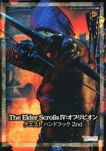 Strategy Guide X360 Action Rpg Game Xb360 The Elder Scrolls Iv Oblivion Quest Ha - Picture 1 of 1
