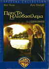 BEFORE SUNSET (Ethan Hawke, Julie Delpy, Vernon Dobtcheff) Region 2 DVD