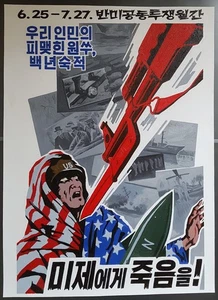Original Korean Hand Painted Propaganda Painting on Canvas - - Picture 1 of 1