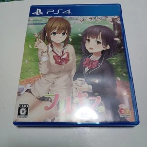 Playstation 4 PS4 Full Kiss JP Edit Full Kiss JP Edit Sehr Gut GP - Bild 1 von 2