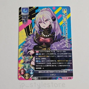 Lycee Overture Alicesoft Shion LO-4011 Japanese Trading Card dohna dohna - Bild 1 von 8