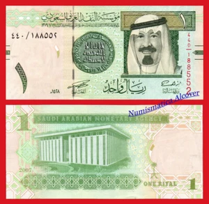 SAUDI ARABIA 1 Riyal rial 2007 Pick 31a SC / UNC - Bild 1 von 1