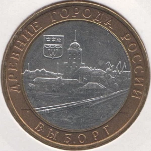 10 Rubel 2009 Russland Wyborg Bimetall - Bild 1 von 2