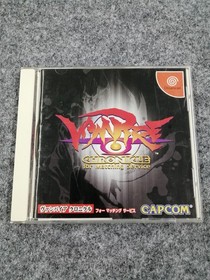 Capcom Vampire Chronicles for Matching Survival Dreamcast software