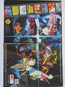 VINTAGE 1995 LUNAR ETERNAL BLUE 2-Piece Ad Set - Sega CD - Working Designs, RARE