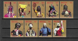 BHUTAN 1985 SG 598/606 POSTFRISCH - Bild 1 von 1