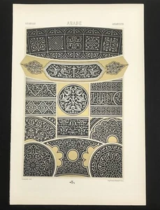 Arabischer Kunstdruck Lithographie von Racinet ornamentales Design Motiv Fresken 1871 - Bild 1 von 2