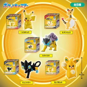 Pokemon Moncolle Box Vol. 12 - JAPAN IMPORT - US SELLER - Picture 1 of 8