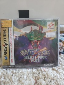 Salamander Deluxe Pack Sega Saturn JP  Gradius Life Force