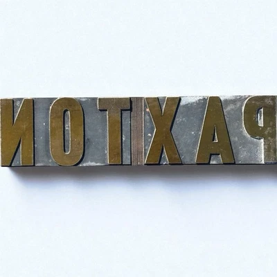 Antique Brass Paxton Nebraska NE Letter Printing Press Block Plate Sign - Image 1 of 3