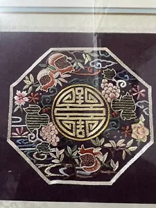 Vintage CHINESISCHE HANDBESTICKTE SEIDE PANEL Granatapfel Trauben Langlebigkeit - Bild 1 von 8