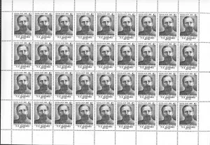 UdSSR, russischer kompletter Bogen Sc5755 Dybenko, Militärkommandant Briefmarke postfrisch letzter - Bild 1 von 1