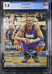 CGC 7.5 7/1/09 NEWSSTAND Kobe Bryant Crouching Sports Illustrated China Variant - Bild 1 von 2