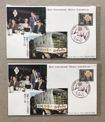 Japan 1961 FDC +Rotary Intl Convention +Color-Shift EFO Cachet +Fun Item - Image 1 of 3