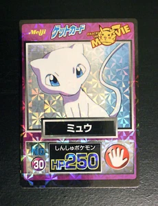 Mew Meiji 1998 No.30 Movie Get Promo Prism Holo Japanese Pokemon Card Vintage - Bild 1 von 19
