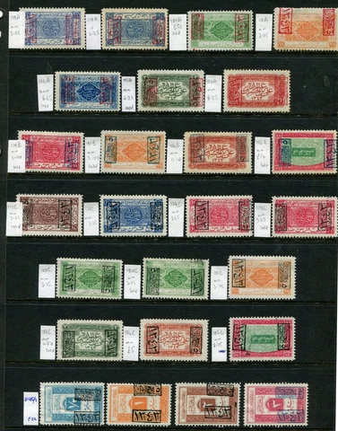 SAUDI ARABIA 1925 JEDDAH OVPT IN VARIOUS COLOURS INC INVERTED (25) Cover