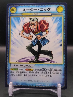 Sūjī Nikku #CBCG03 19/69 CROKET! Banker Card Game KONAMI 2003 Japan Manga TCG A1 - Image 1 of 4