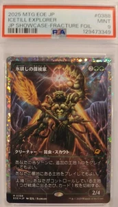 PSA Icetill Explorer Fractured Foil  Mythic Rare Japanese Showcase # 0388 Mint 9 - Picture 1 of 5