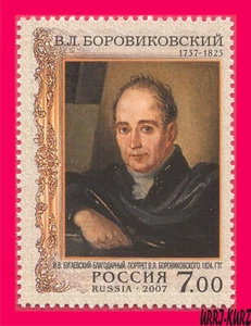 RUSSIA 2007 Art Painting Artist V.Borovikovsky Portrait by Bugaevskiy-Blagodarny - Picture 1 of 1