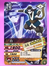 Shiro NARUTO DATA CARD DASS Bandai Japanese Japan Very Rare No.064T F/S