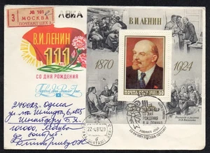 Russia USSR FDC cover 1981 Lenin communist lieder October revolution - Picture 1 of 1