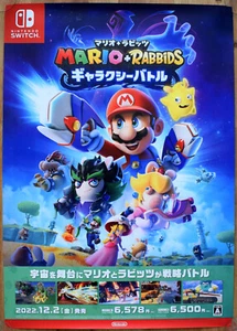 Mario + Rabbids Sparks of Hope RARE Switch 51.5cm x 73cm Japanese Promo Poster - Picture 1 of 1