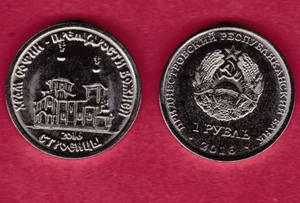R* TRANSNISTRIA 1 RUBLE ROUBLE 2016 CHURCH ST. SOPHIA UNC #72810 - Picture 1 of 1