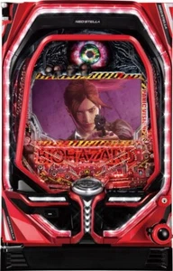 Biohazard Revelations 2 Pachinko Machine pinball arcade Resident Evil Japan - Picture 1 of 1