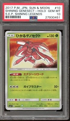 Pokemon Shining Genesect SEP Shining Legends Japanese Ultra Rare Holo #10 PSA 10 - Image 1 of 2