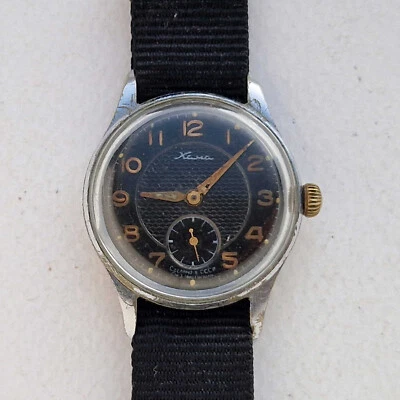 early vintage Soviet mechanical watch Kama ChChZ. Chistopol USSR - Image 1 of 4