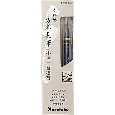 Kuretake Brush Pen Fountain Brush Pen Genuine Hair Replacement Tip DAM2-999 - Image 1 of 4