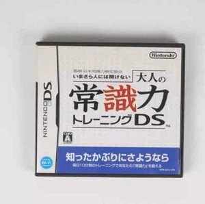 Imasara Hito ni wa Kikenai Otona no Joushikiryoku Trai DS Japan Import US Seller - Picture 1 of 1