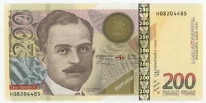 Billete de banco Georgia 200 Laris 2006 Pick 75 UNC sin circular - Imagen 1 de 2