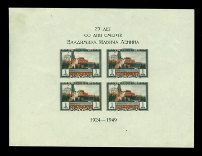 RUSSIA 1949 Lenin Mausoleum BLOCK S/S - IMPERFORATE  Sc# 1327a Mi# 11 B mint MNH - Image 1 of 2