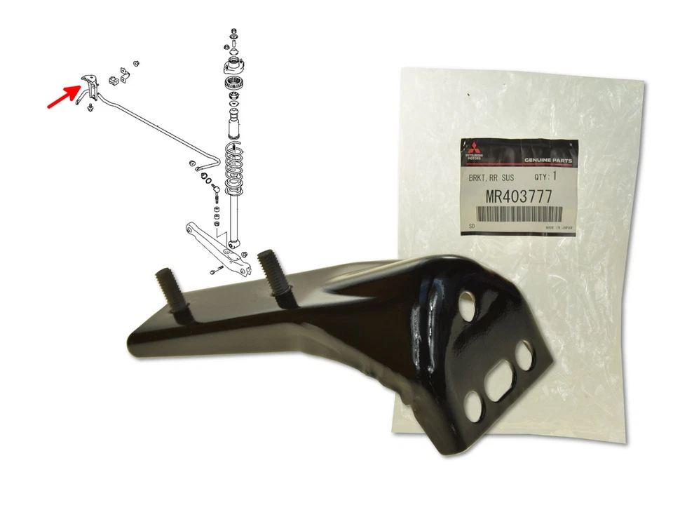 托架安装后稳定器 MR403777 OE 适用于三菱 Lancer — 第 1/1 张图片