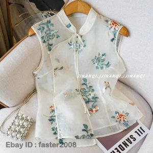 Chinese Style Vest Women Stand Collar Embroidery Elegant Retro Gilet Waistcoat - Picture 1 of 24