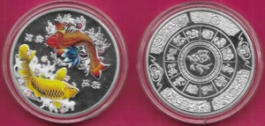 KOI FISH COIN,LUCKY CARP MASCOT,THE KOI FISH IS A SYMBOL OF LUCK,PROSPERITY AND - Picture 1 of 1