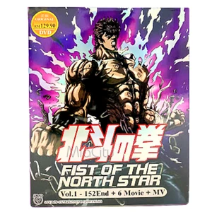 FIST OF THE NORTH STAR Complete Series (1-152 End) + 6 Movies + MV Anime DVD - Imagen 1 de 9