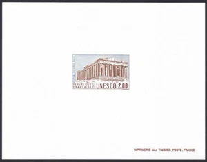 France Sc2O39 UNESCO, The Parthenon, Athens, Architecture, Deluxe Proof - Picture 1 of 1