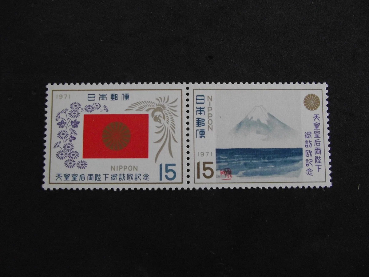 皇室邮资日本邮票| eBay