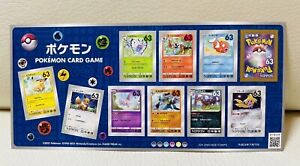 Pokemon Card Game Postage Stamps Japan Post 63×10yen 2021