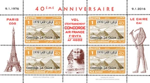 Feuillet de vignettes "40 ans Vol d'entraînement Concorde AF Paris-Le Caire" T1 - Foto 1 di 1