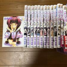 Chibi Vampire KARIN Vol.1-14 Full Set Manga Comics JP Used