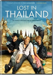 Lost In Thailand (DVD) (WGU01452D) - Picture 1 of 7
