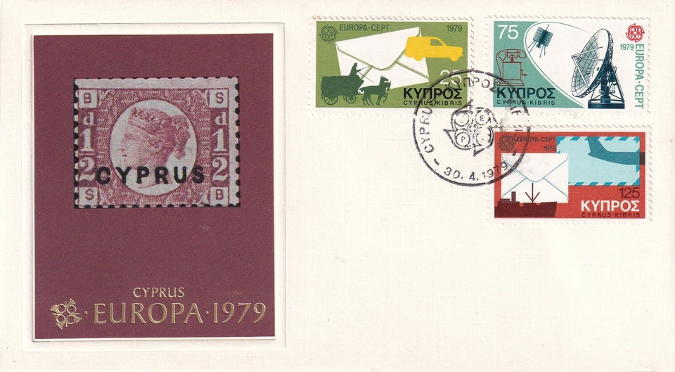 CYPRUS 1979 FIRST DAY COVER, MAIL COACH ENVELOPE AND TRUCK, STEAMSHIP, JET - Image 1 of 1