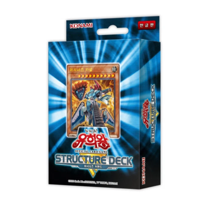 YUGIOH CARDS Structure Deck "R machine Newtownards command" / Korean Ver - Image 1 of 1