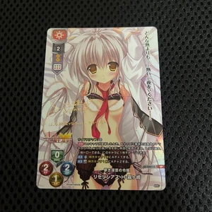 Signed Lycee Overture Ver. Marmalade 1.0 LO-5827-S SP Lycerisius・H・ Kirigasaki - Picture 1 of 1
