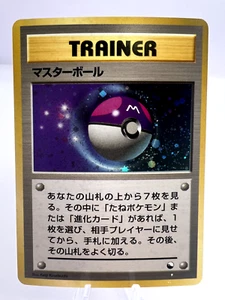Pokemon Card Master Ball Quick Starter Deck Holo Promo 1998 Japanese - Picture 1 of 10