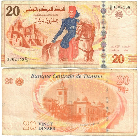 Tunisia 20 Dinars 2011 VG Cover