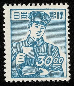 Japan Briefmarke Scott #520 30yen Postbote postfrisch NH OG ohne Falz - Bild 1 von 2